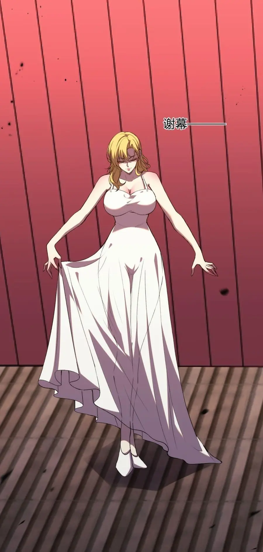 I Transform into a Demon and Become a World-Destroying Beast เทพปีศาจท ตอนที่ 18 หน้า 2