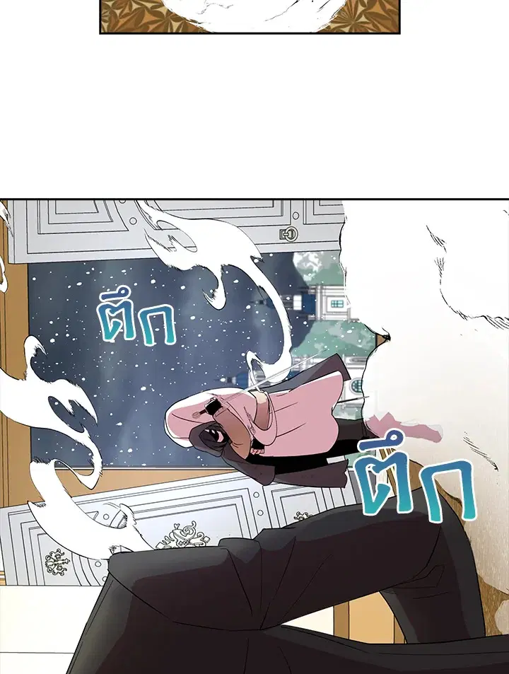 I Tried to Be a Loyal Sword ตอนที่ 19 หน้า 2