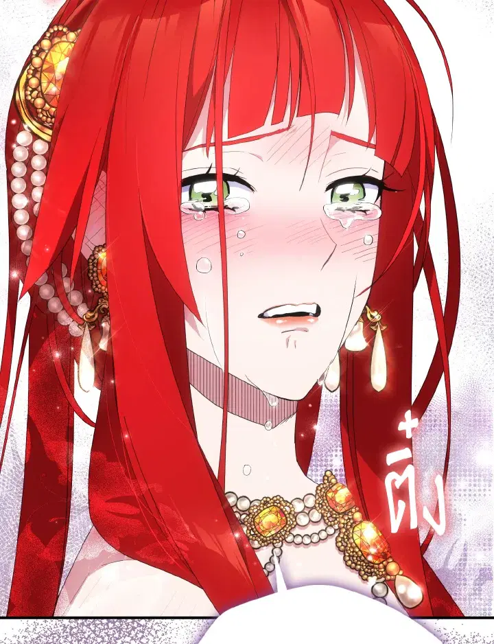 I Tried to Be a Loyal Sword ตอนที่ 53 หน้า 2