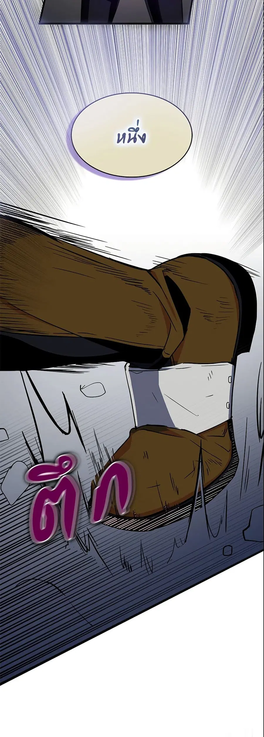 I Tried To Be Her Loyal Sword ตอนที่ 15 หน้า 3