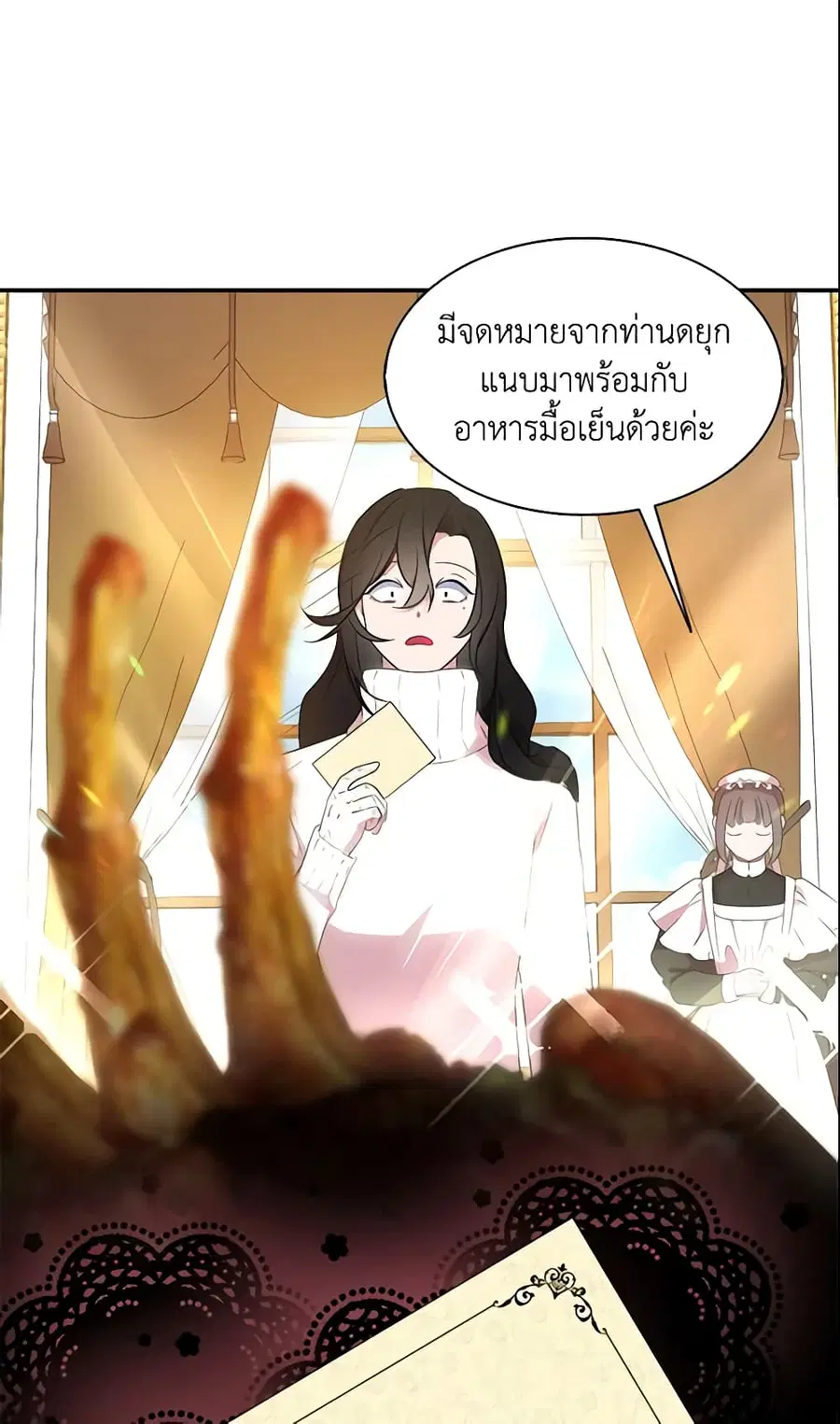 I Tried To Be Her Loyal Sword ตอนที่ 22 หน้า 2