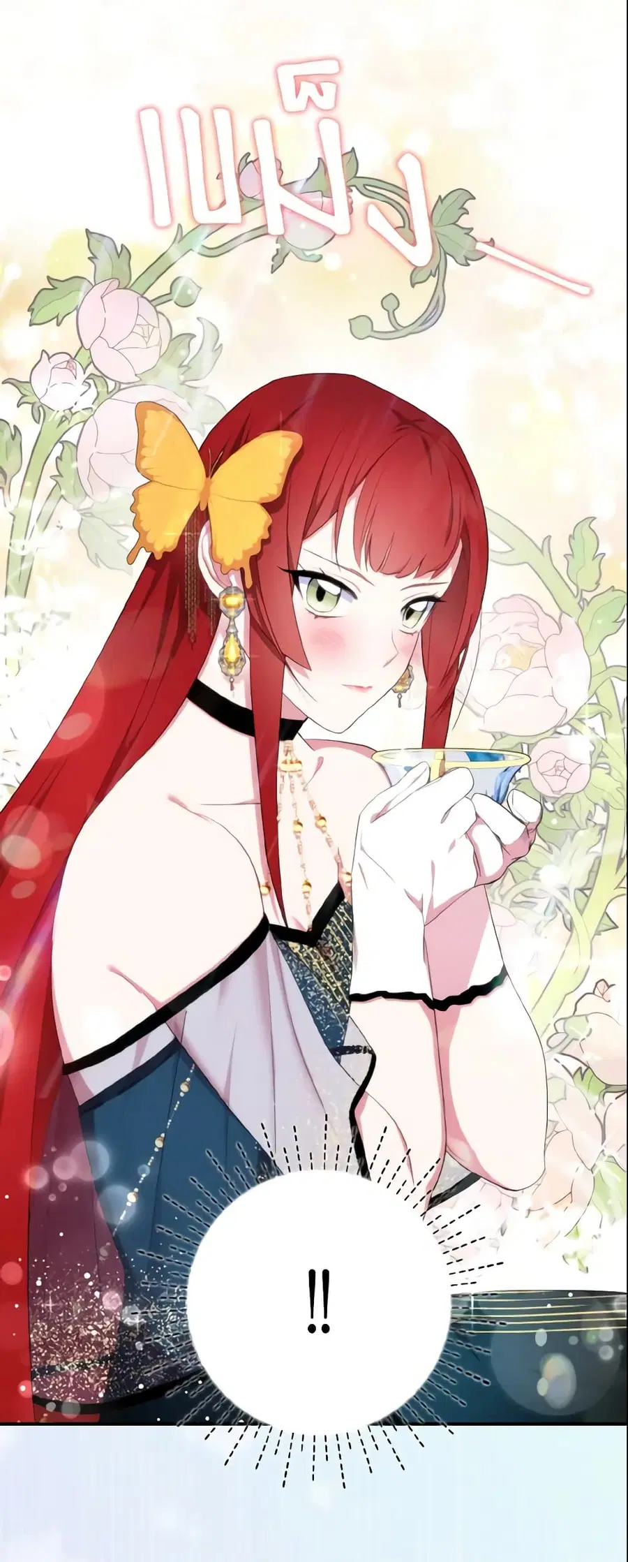 I Tried To Be Her Loyal Sword ตอนที่ 38 หน้า 3