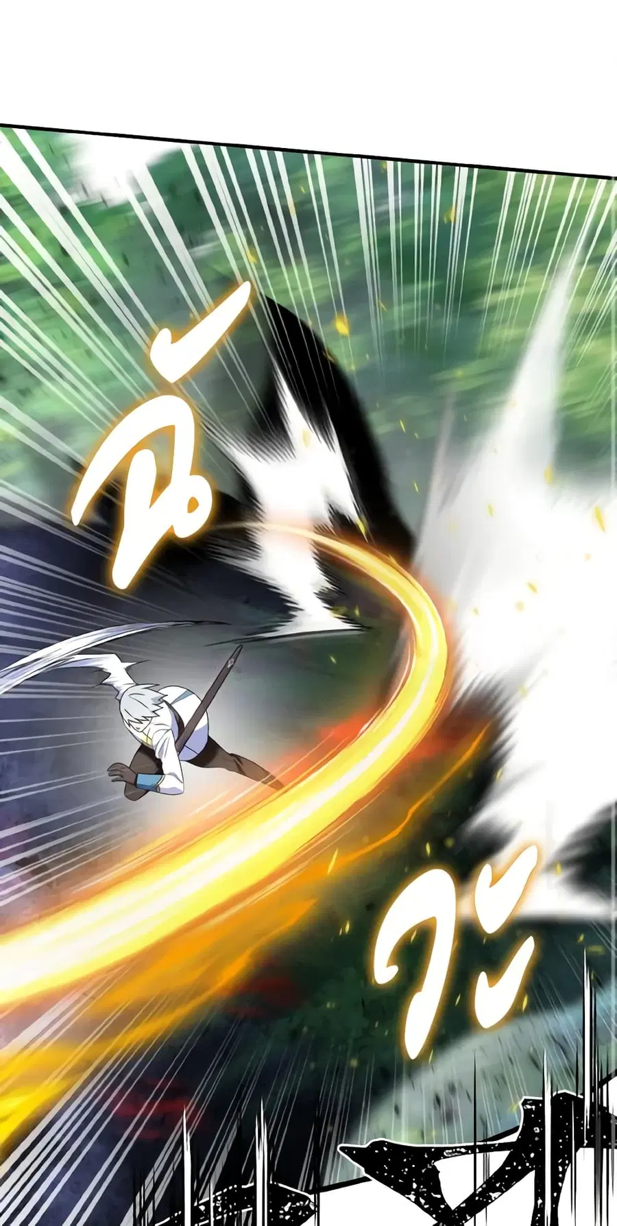 I Tried To Be Her Loyal Sword ตอนที่ 58 หน้า 2