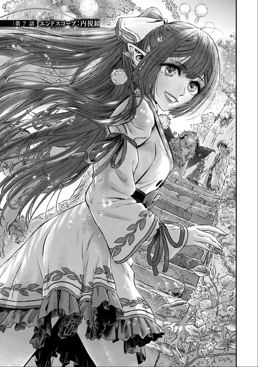 I Used High-Level Medicine to Counter Magic ตอนที่ 7 หน้า 2