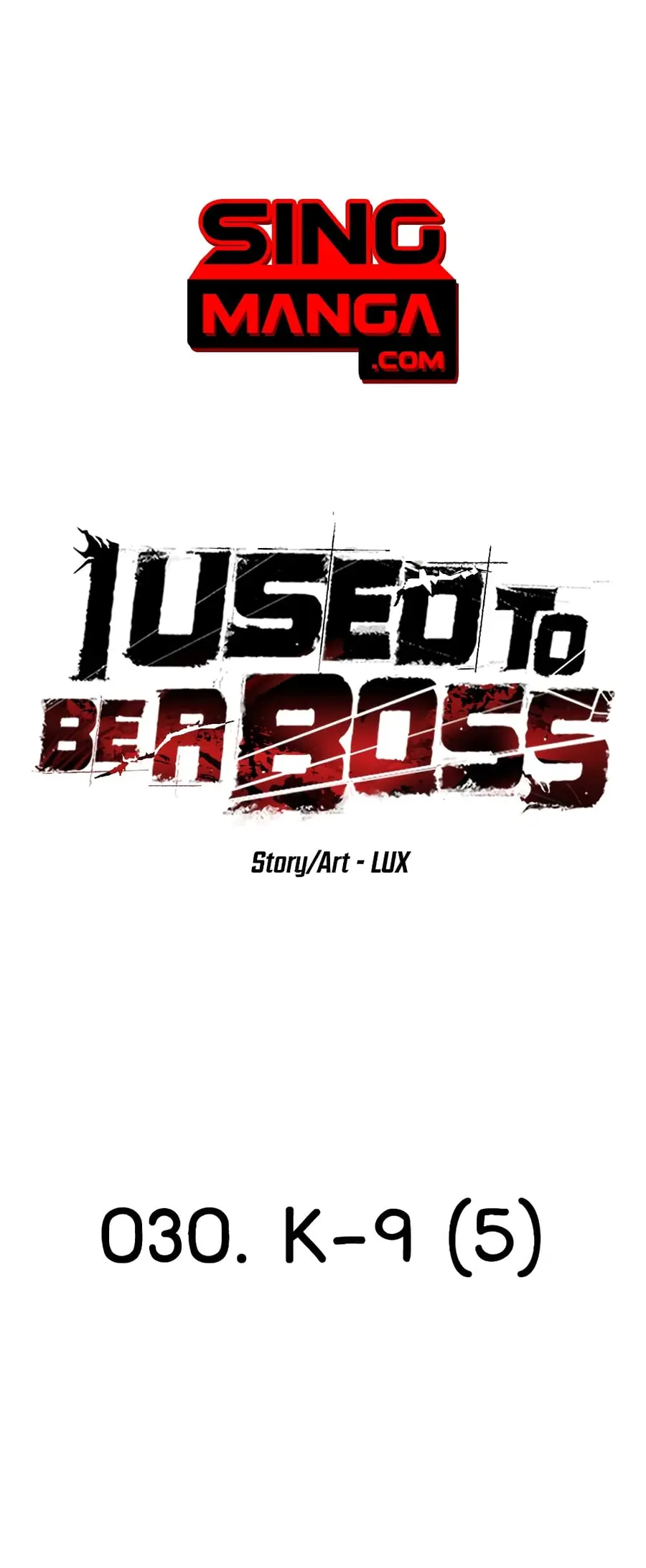 I Used to be a Boss อดีตบอสหอคอย ตอนที่ 30 หน้า 1