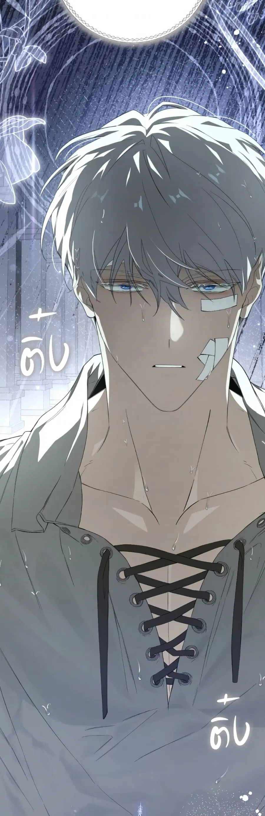 I’ve Become the Devil’s Master ตอนที่ 75 หน้า 3
