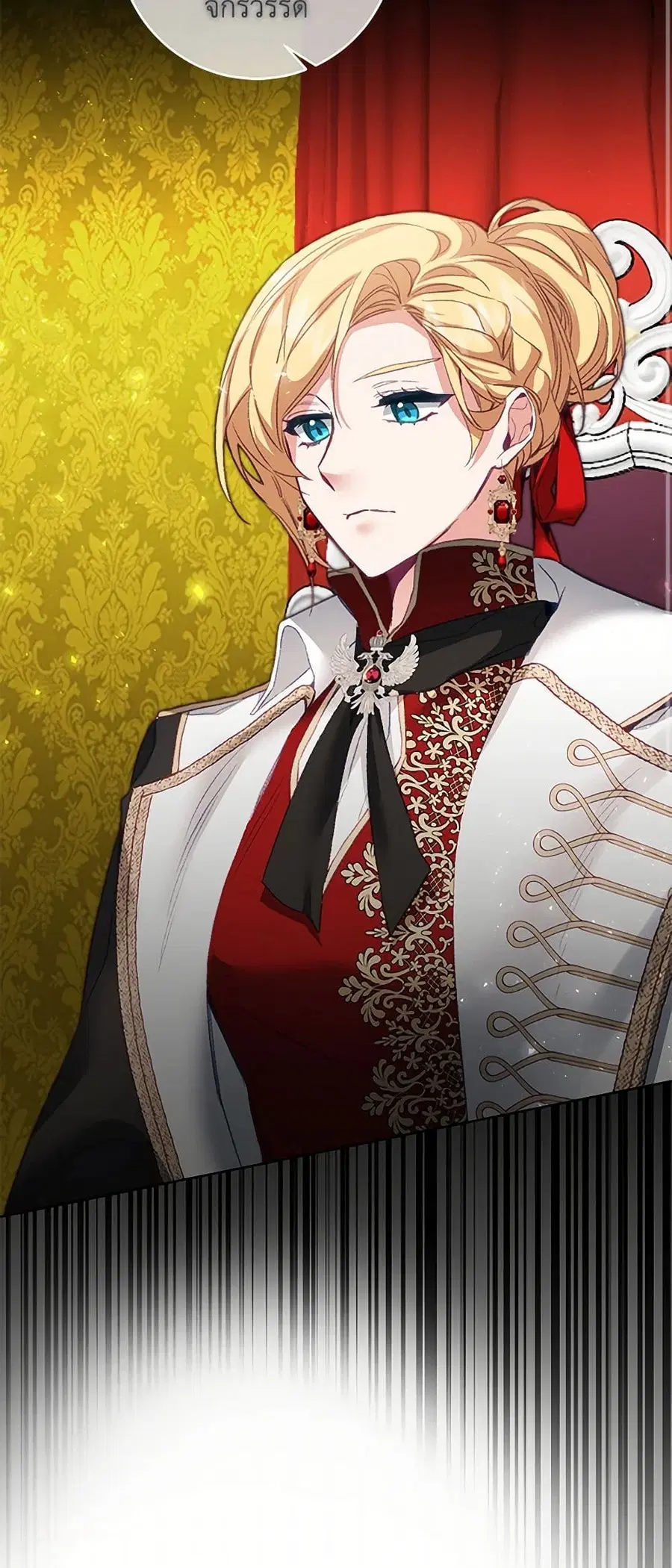 I’ve Become the Villainous Empress of a Novel ตอนที่ 114 หน้า 3