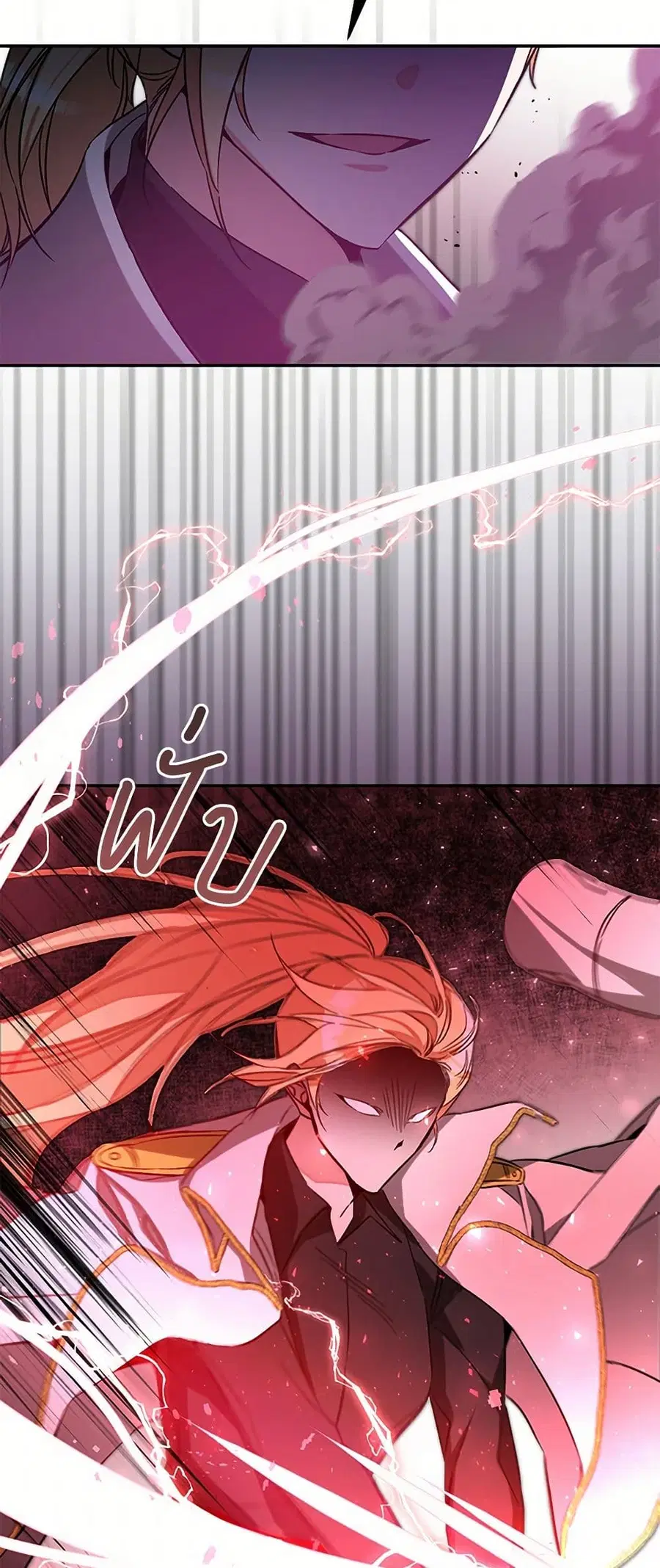 I’ve Become the Villainous Empress of a Novel ตอนที่ 138 หน้า 3