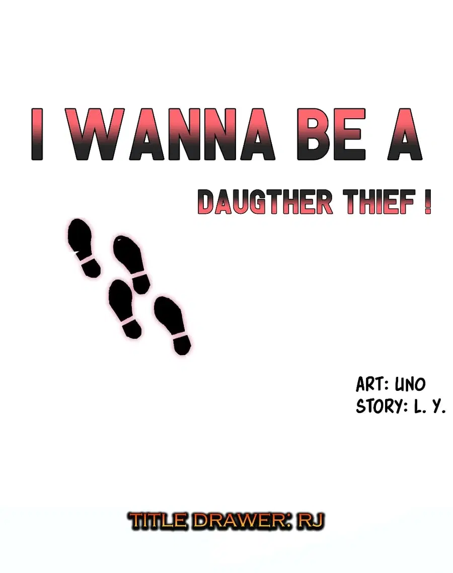 I Wanna Be a Daughter Thief ตอนที่ 3 หน้า 1