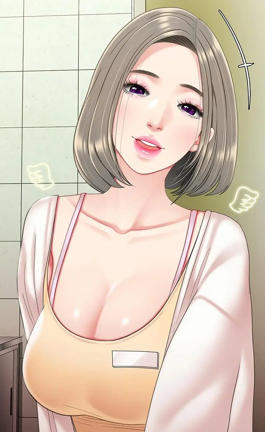 I Want A Taste ตอนที่ 14 หน้า 1