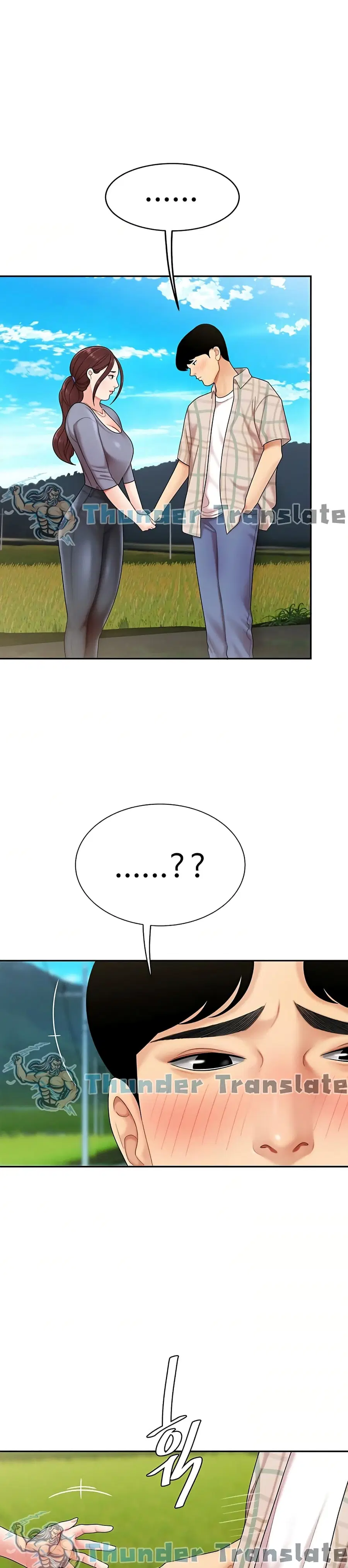I Want A Taste ตอนที่ 6 หน้า 2