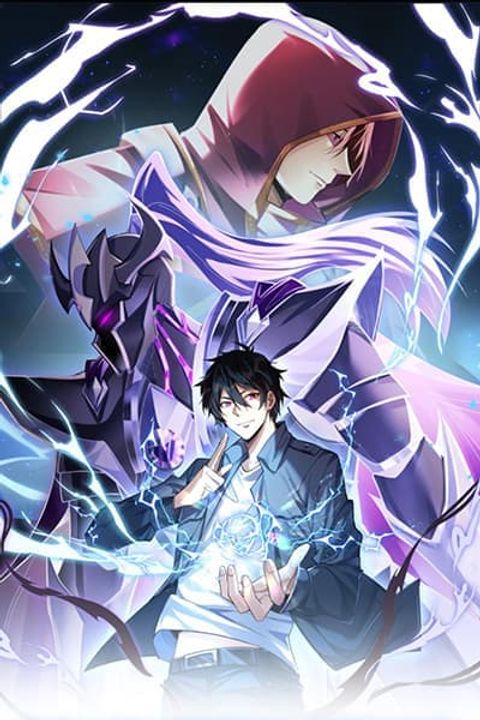 ปก I Want to Be a God มังงะญี่ปุ่น แปลไทย