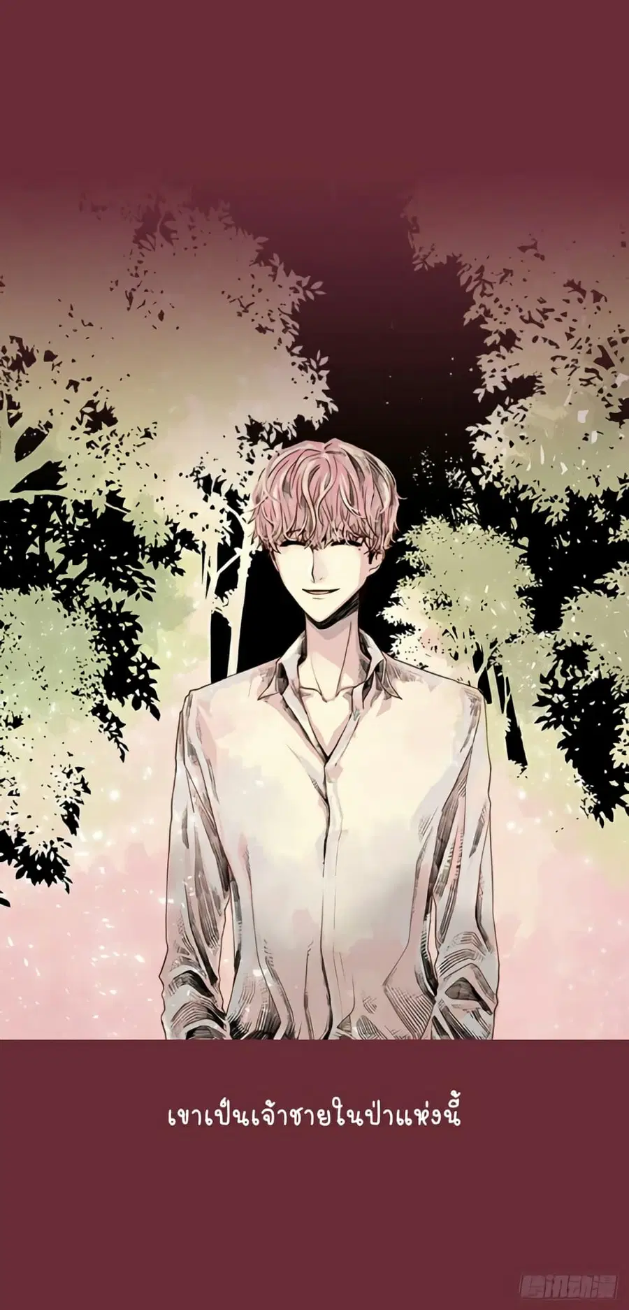 I Want To Eat You Glotoneria ตอนที่ 0 หน้า 1