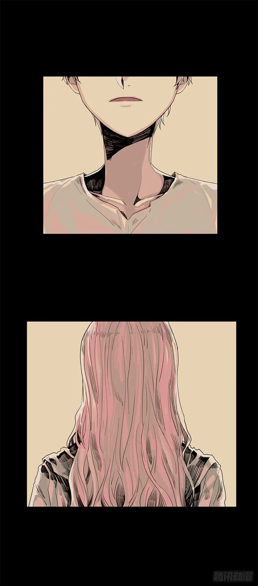 I Want To Eat You Glotoneria ตอนที่ 3 หน้า 1