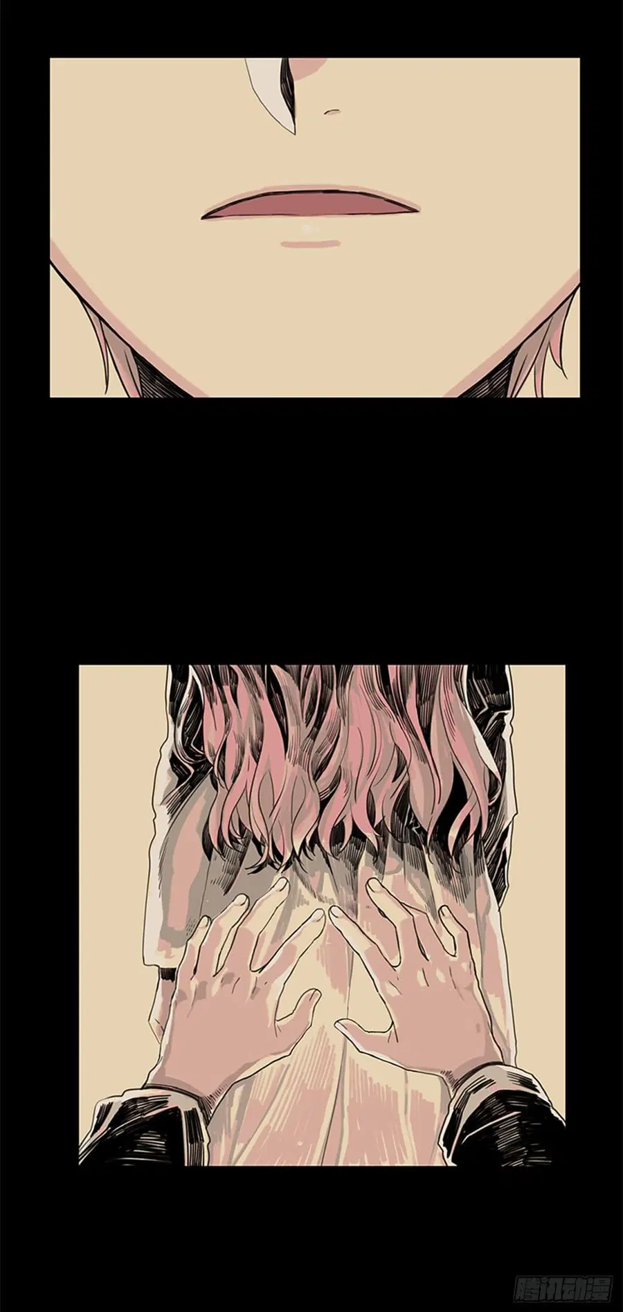 I Want To Eat You Glotoneria ตอนที่ 3 หน้า 2
