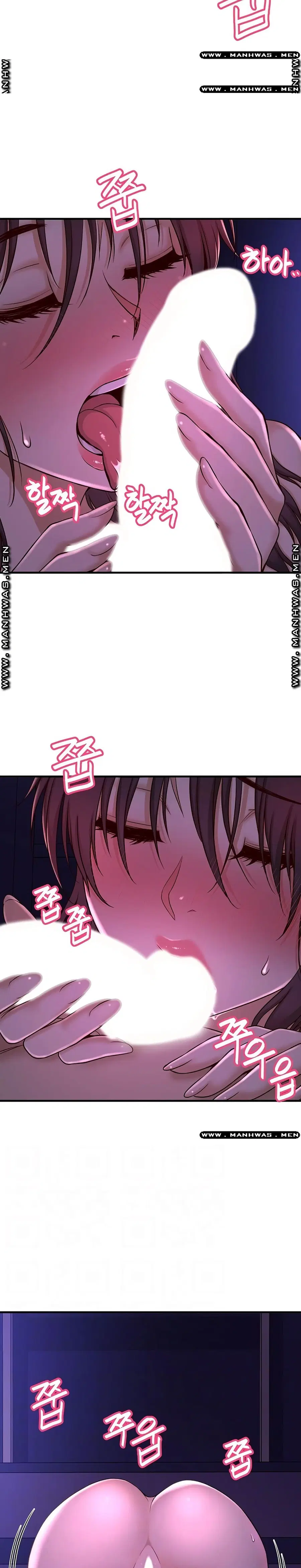I Want to Know Her ตอนที่ 2 หน้า 2