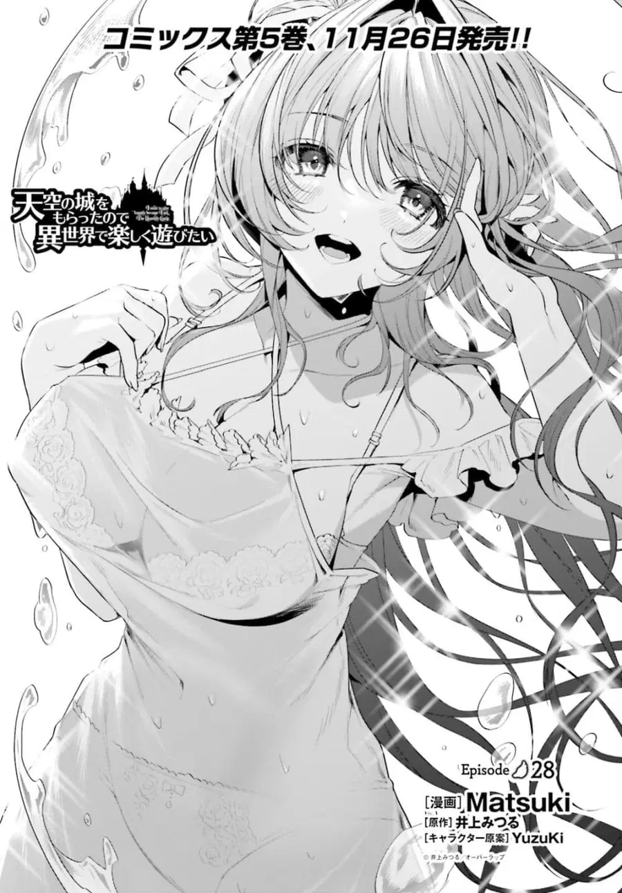 I Want To Play Happily In Another World Because I Got A Heavenly Castle ตอนที่ 28 หน้า 1