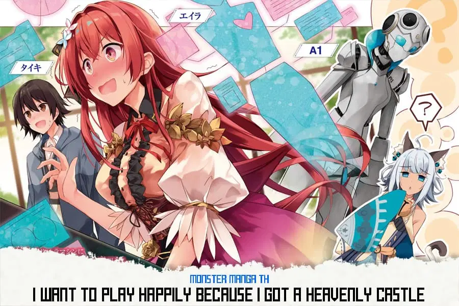 I Want To Play Happily In Another World Because I Got A Heavenly Castle ตอนที่ 5 หน้า 1