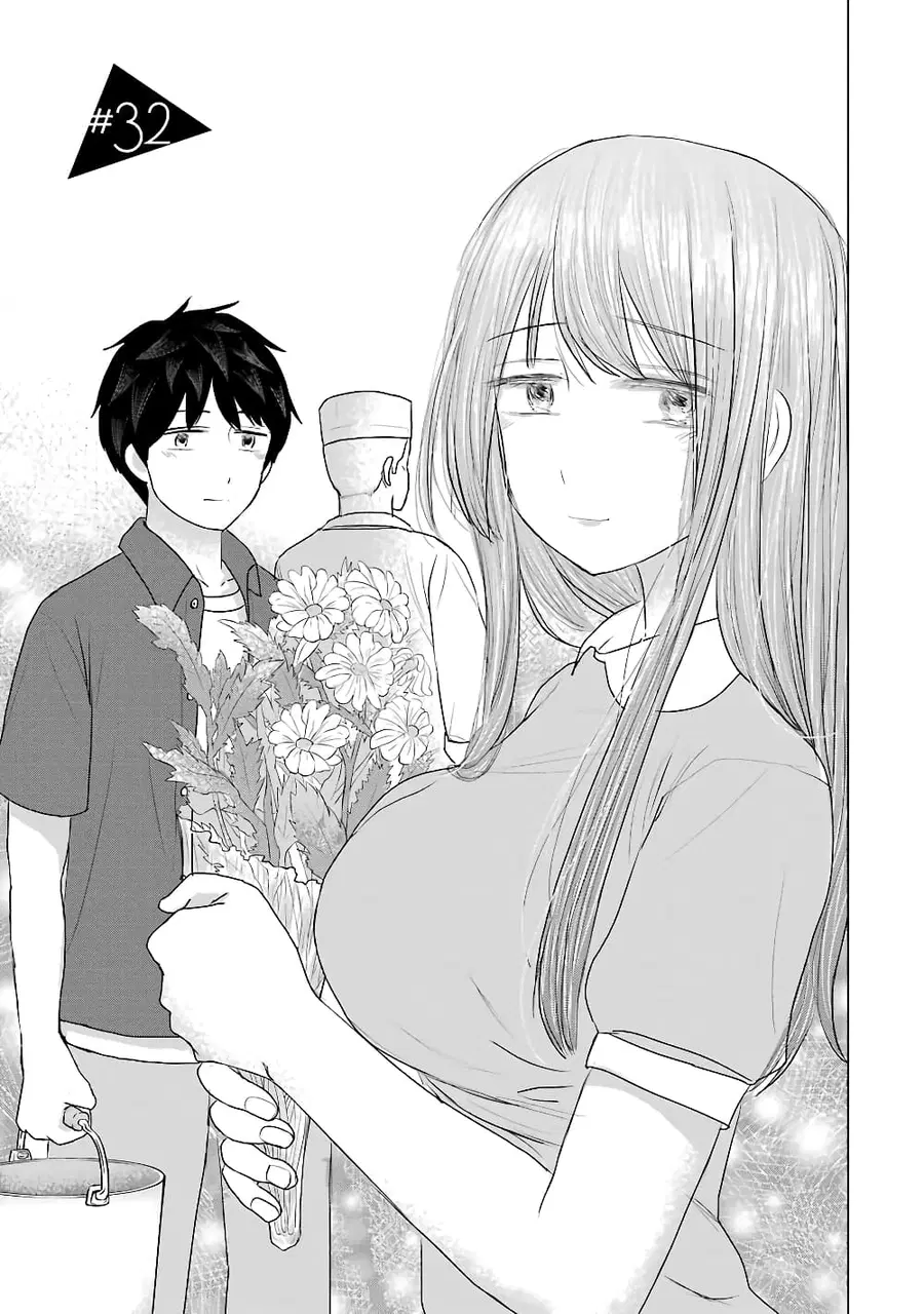 I Want Your Mother to Be with Me! ตอนที่ 32 หน้า 3