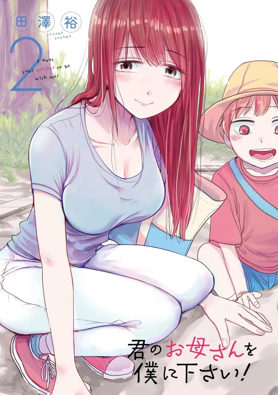 I Want Your Mother to Be with Me! ตอนที่ 9 หน้า 2