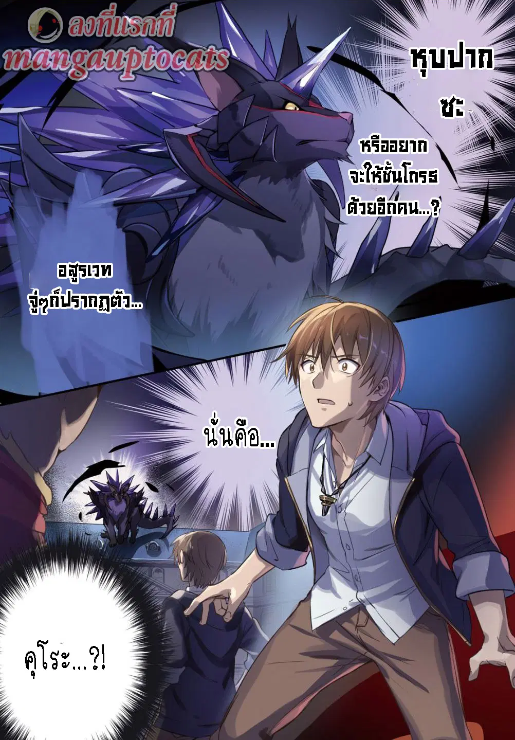 I Was Caught up in a Hero Summoning, but That World Is at Peace ตอนที่ 41.1 หน้า 1