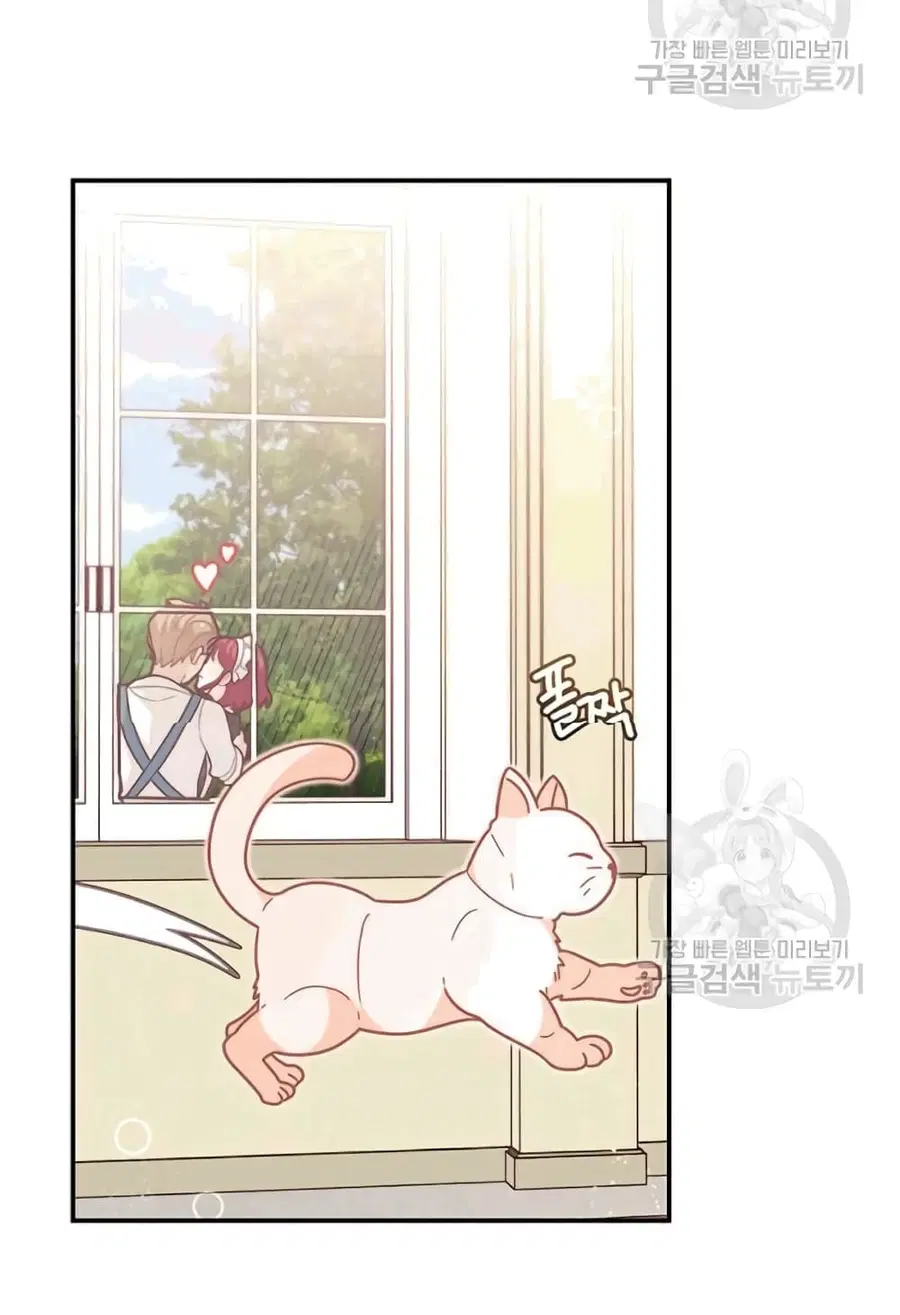 I Was Just an Ordinary Lady ตอนที่ 50 หน้า 2