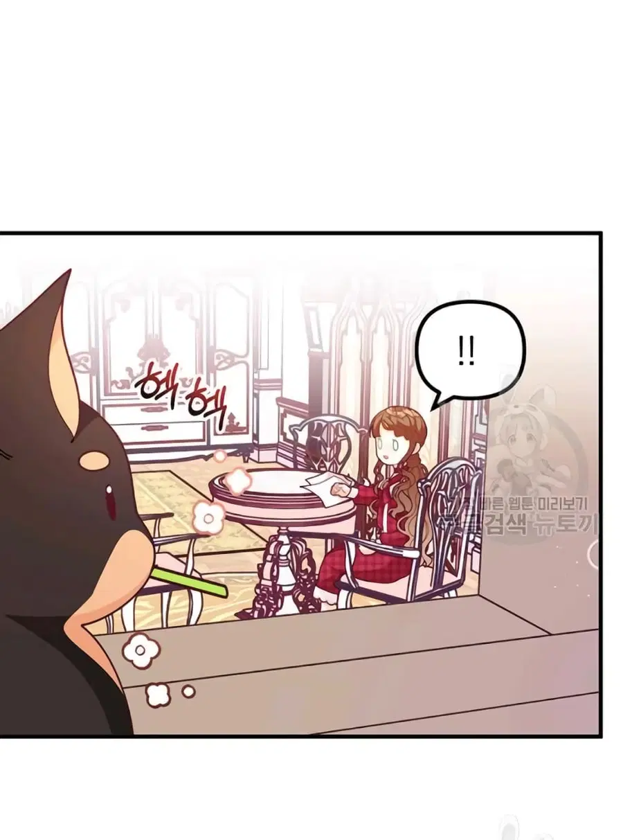 I Was Just an Ordinary Lady ตอนที่ 62 หน้า 3