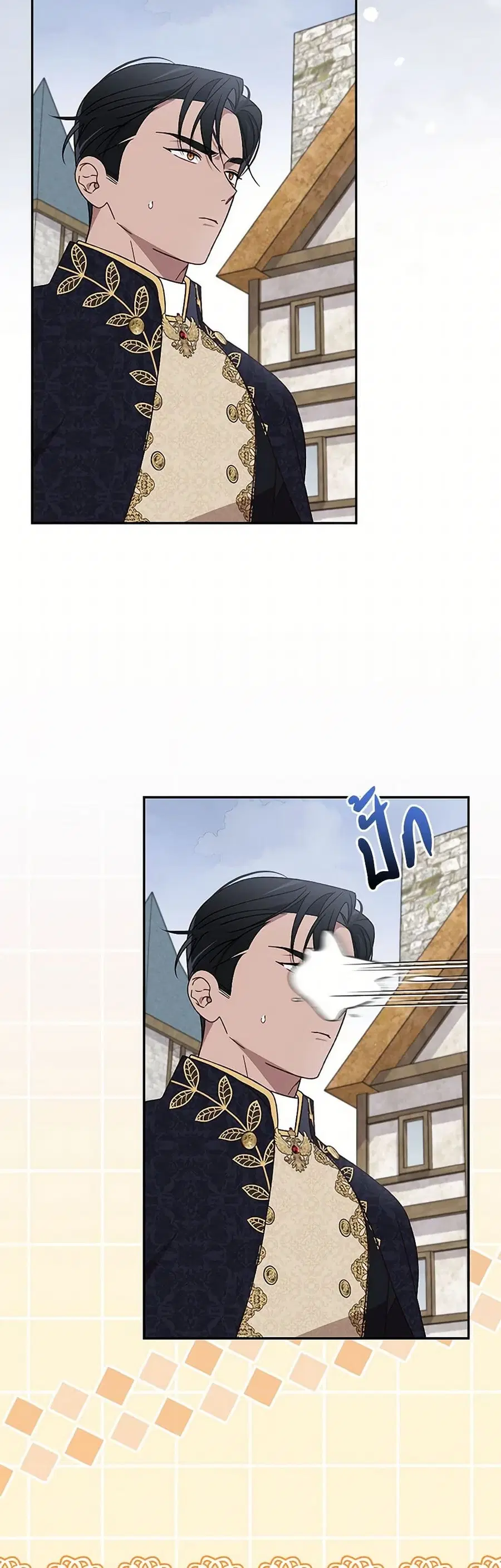 I Was Just Having Fun With the Time Limit ตอนที่ 37 หน้า 2