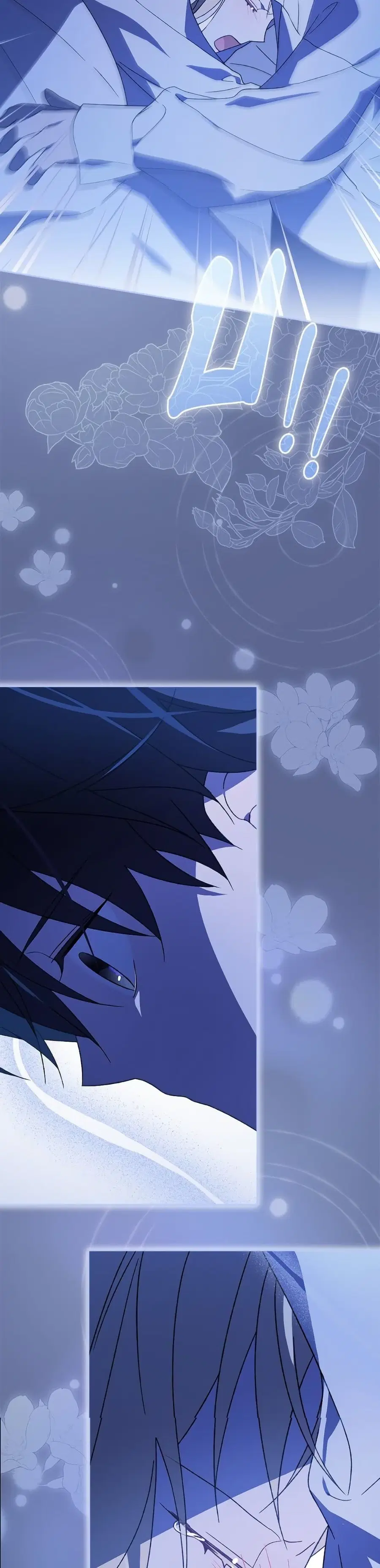 I Was Just Having Fun With the Time Limit ตอนที่ 41 หน้า 3
