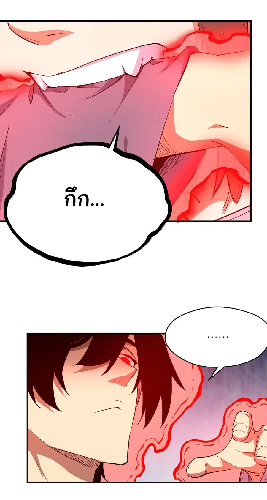 I Was Reborn Before The Zombie Apocalypse ตอนที่ 17 หน้า 2