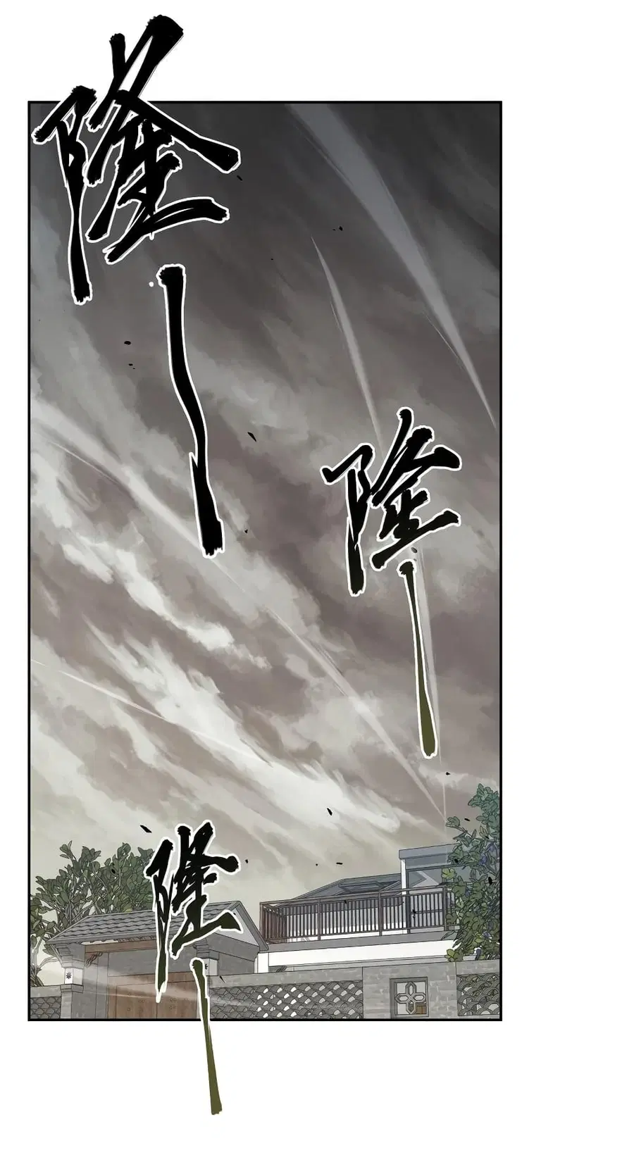 I Was Reborn Before The Zombie Apocalypse ตอนที่ 2 หน้า 2