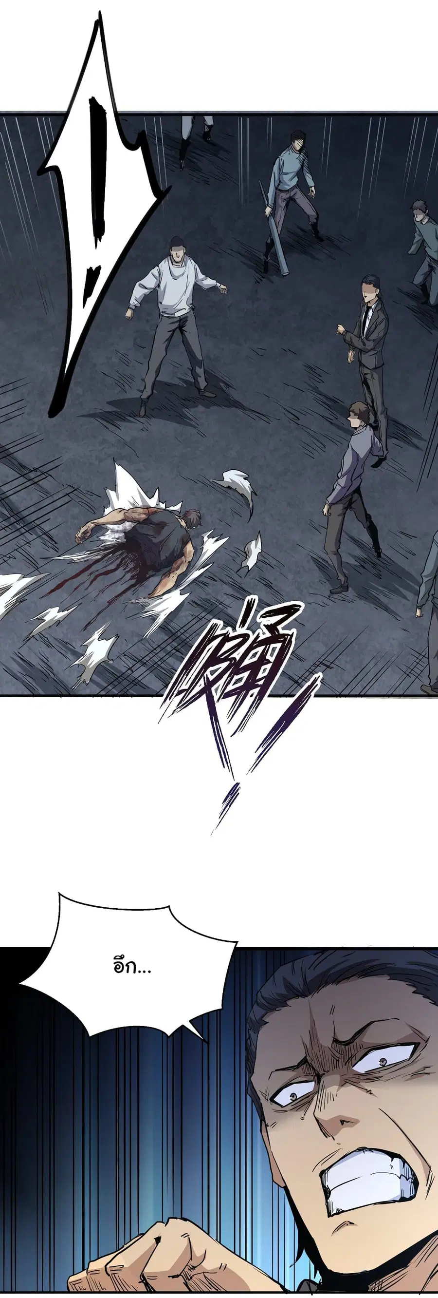 I Was Reborn Before The Zombie Apocalypse ตอนที่ 6 หน้า 3