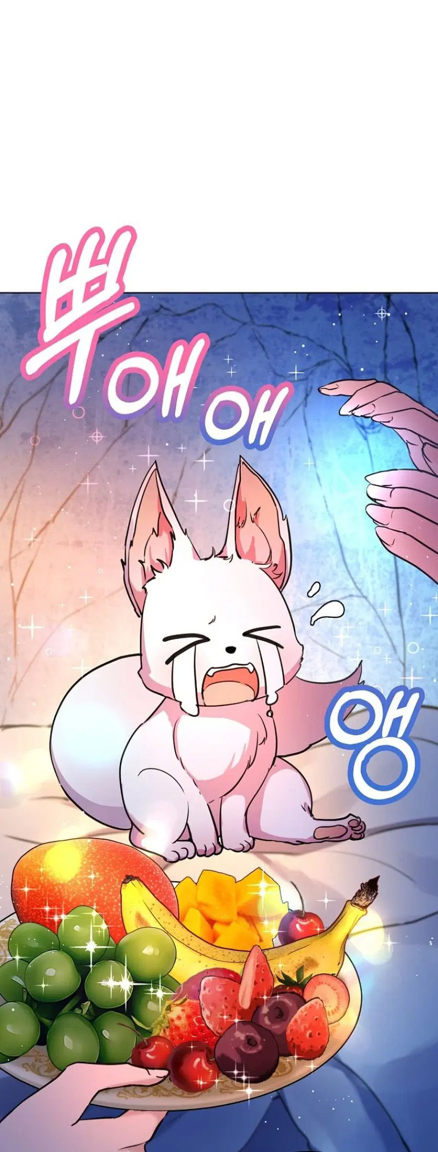 I Was Reincarnated as a Baby Fox God ตอนที่ 2 หน้า 1