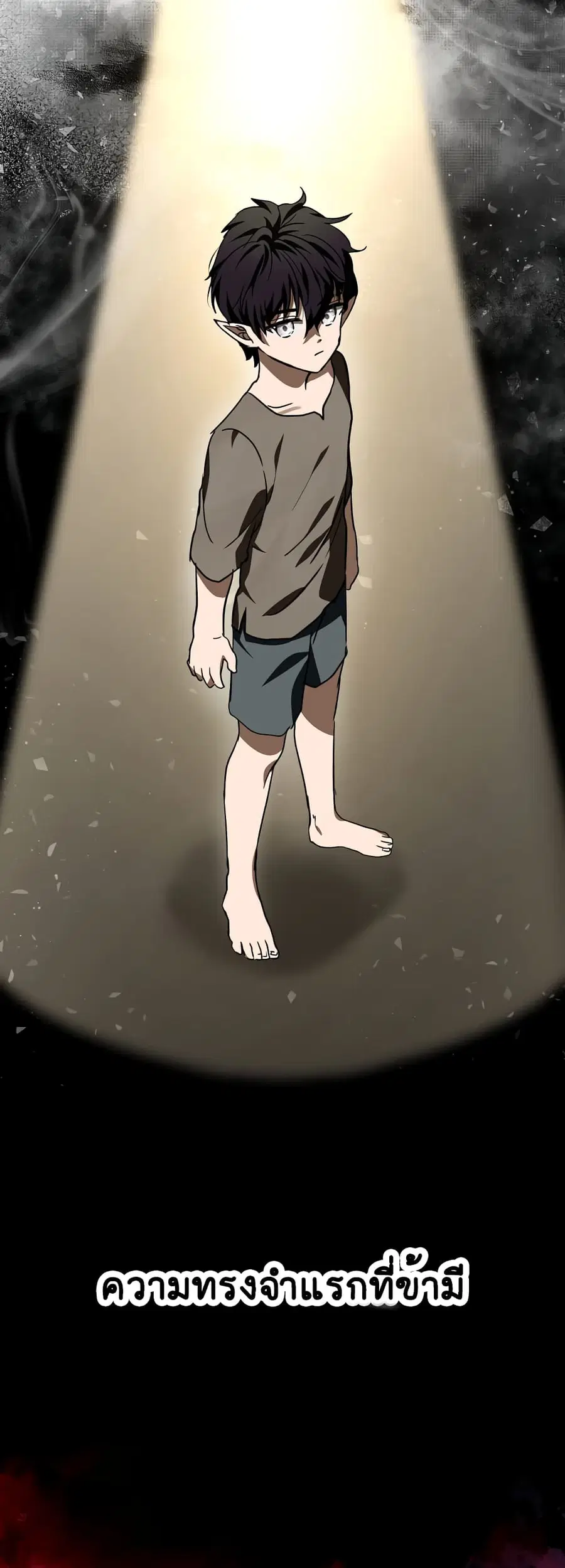 I Was Reincarnated as a Baby Fox God ตอนที่ 22 หน้า 2