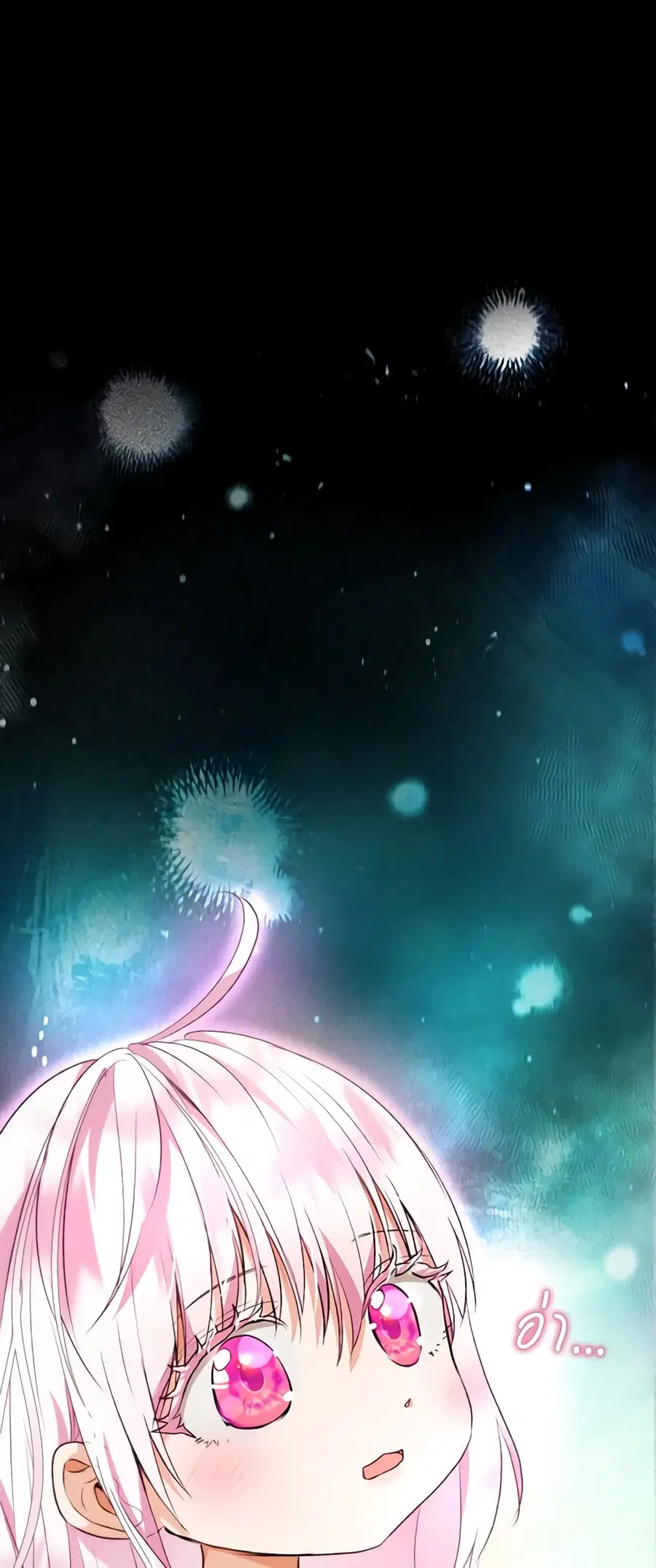 I Was Reincarnated as a Baby Fox God ตอนที่ 40 หน้า 1