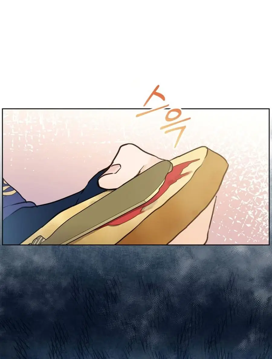 I Was Reincarnated as a Baby Fox God ตอนที่ 6 หน้า 1