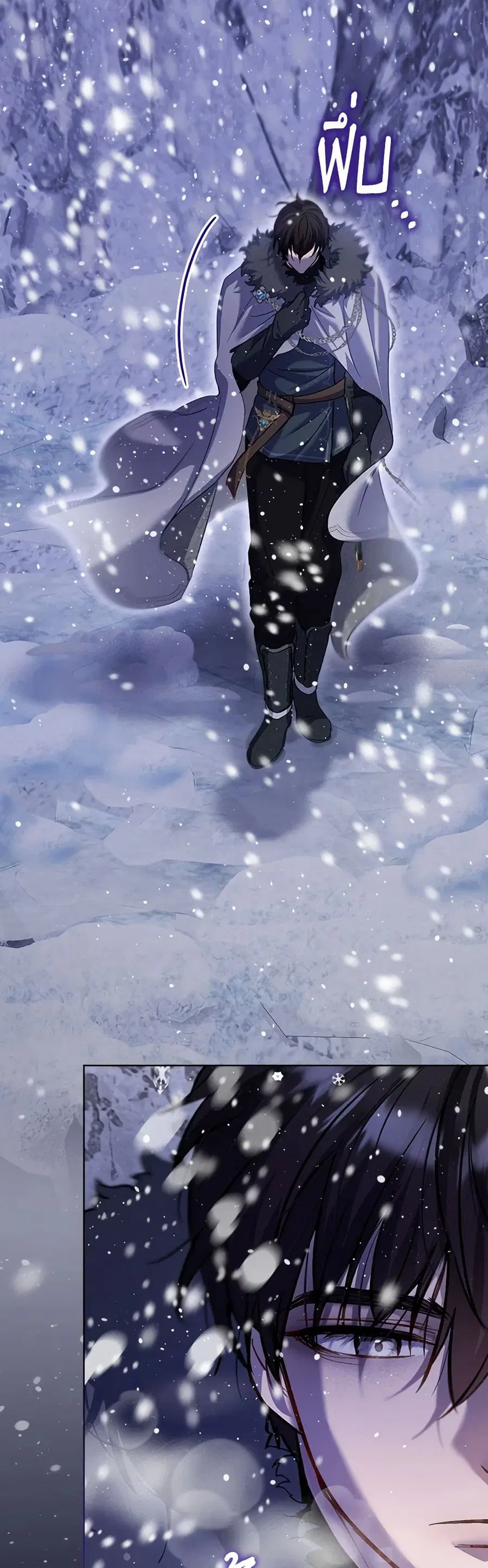 I Was Reincarnated as a Baby Fox God ตอนที่ 68 หน้า 3