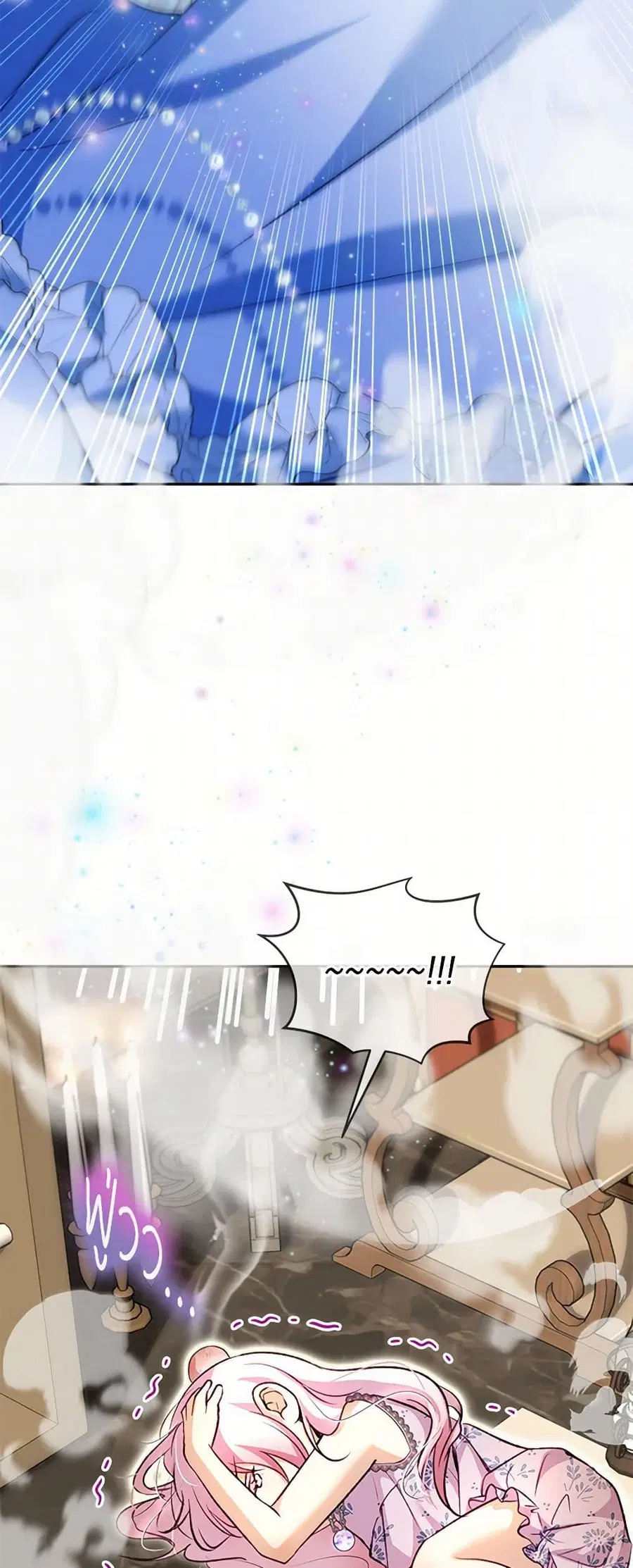 I Was Reincarnated as a Baby Fox God ตอนที่ 87 หน้า 3