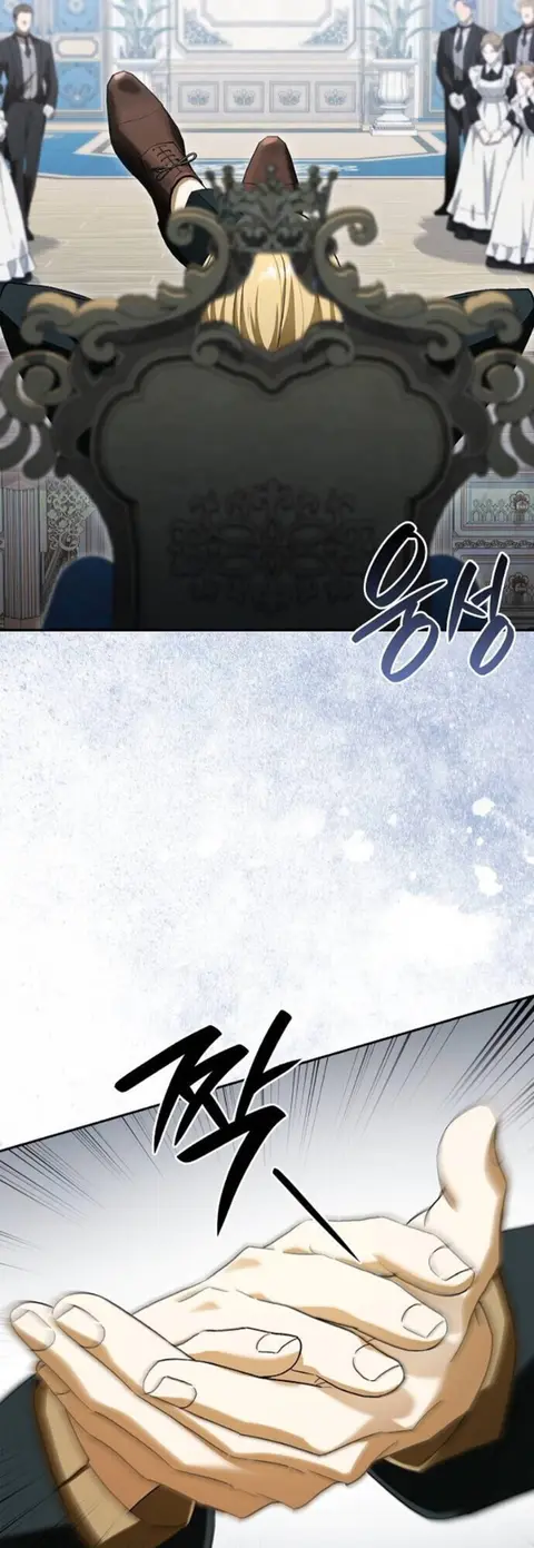 I Was Reincarnated as the Third Son of a Duke ตอนที่ 11 หน้า 3