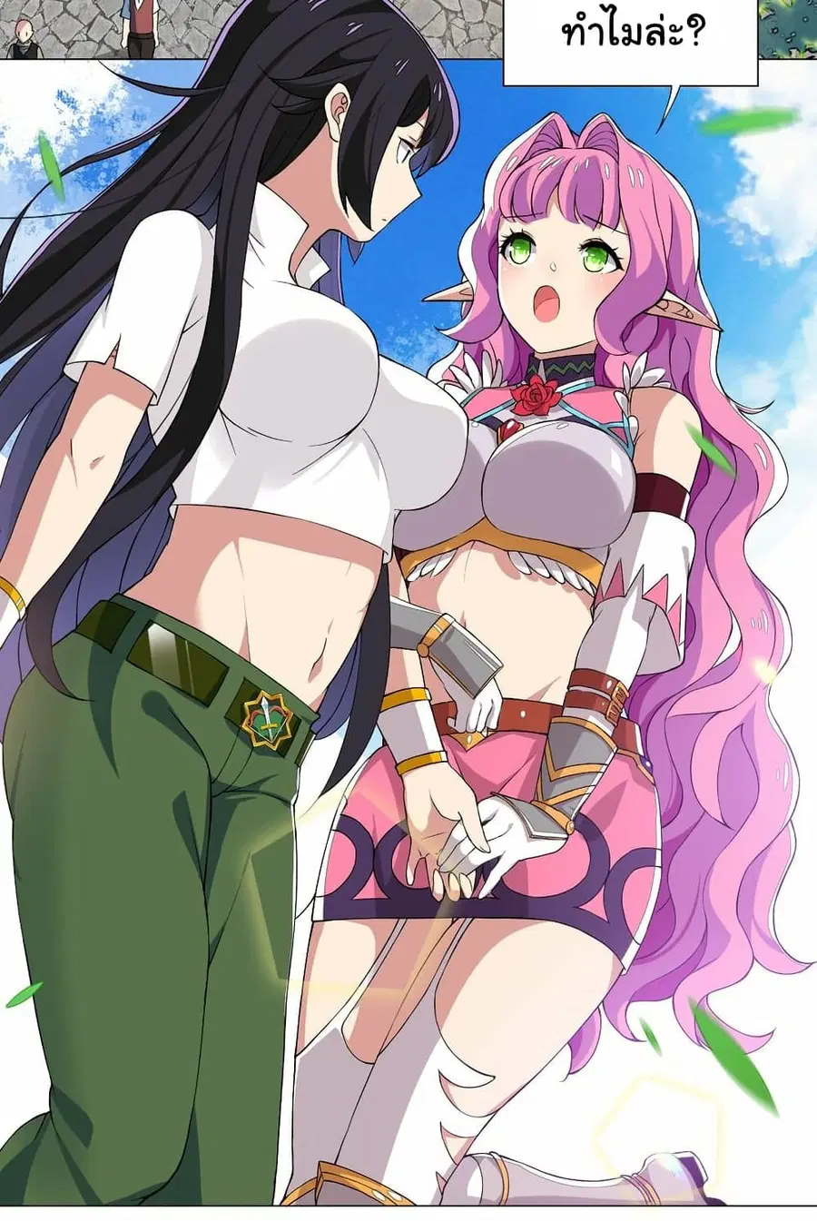 I Was Reincarnated Into a Super God, but Also Become a Lucky 666 Princess of Destiny ตอนที่ 12 หน้า 3