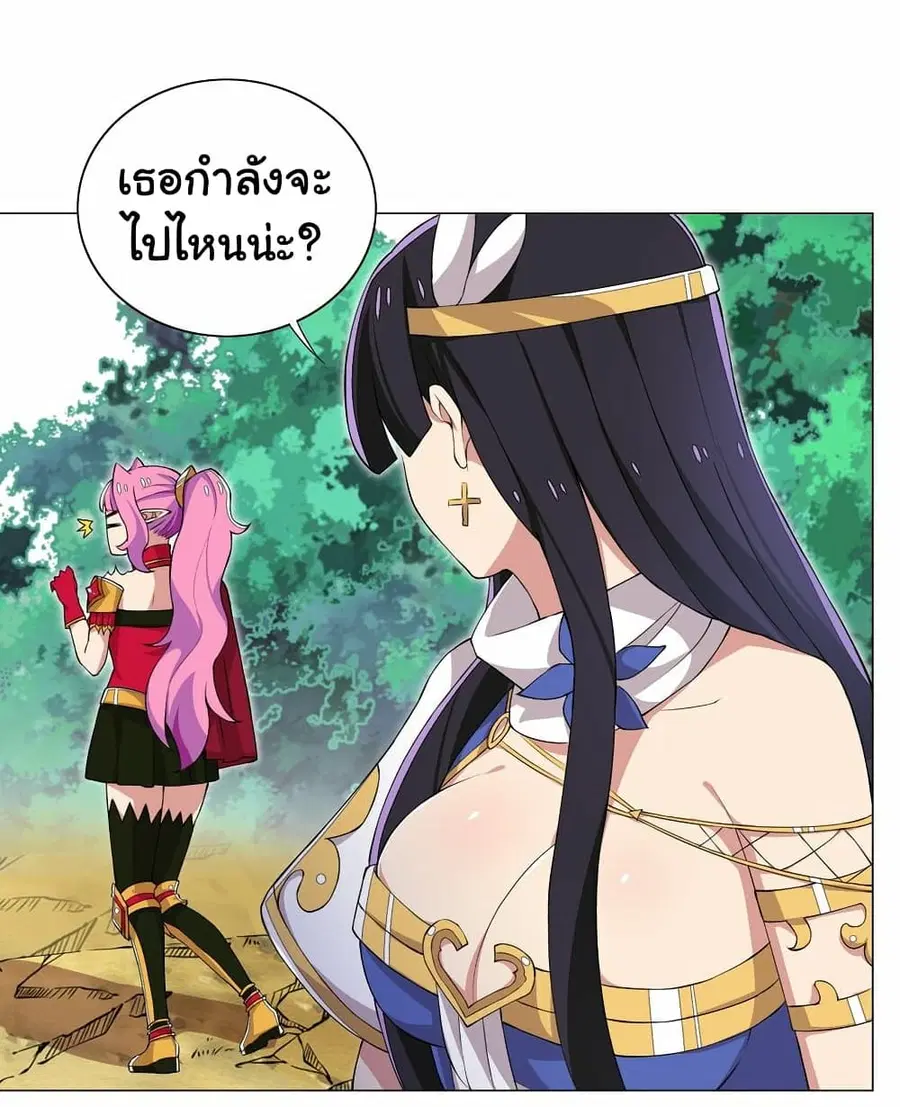 I Was Reincarnated Into a Super God, but Also Become a Lucky 666 Princess of Destiny ตอนที่ 14 หน้า 3