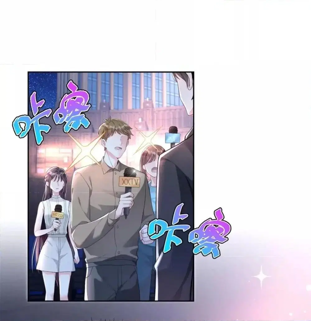 I Was Rocked to the World’s RichestMan in a Matchmaking Office ตอนที่ 15 หน้า 2