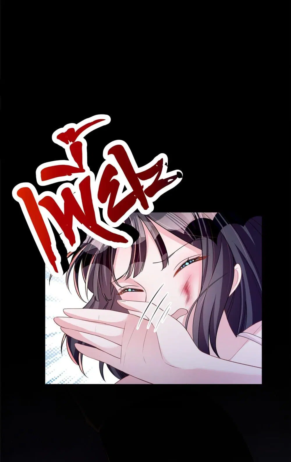 I Was Rocked to the World’s RichestMan in a Matchmaking Office ตอนที่ 30 หน้า 2