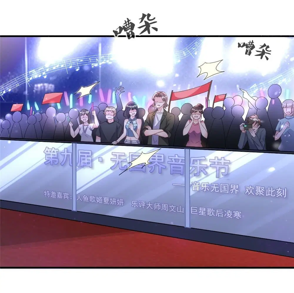 I Was Rocked to the World’s RichestMan in a Matchmaking Office ตอนที่ 34 หน้า 3