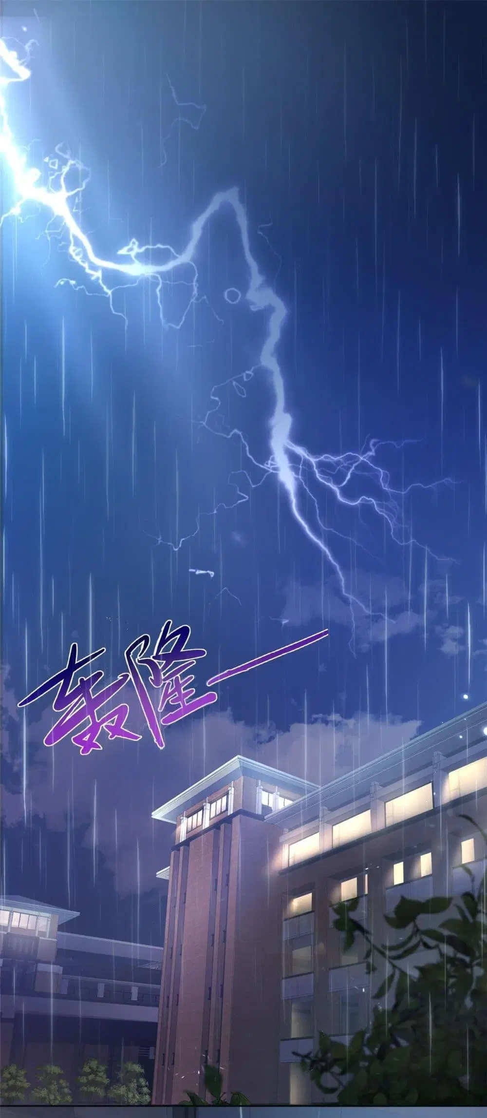 I Was Rocked to the World’s RichestMan in a Matchmaking Office ตอนที่ 4 หน้า 2