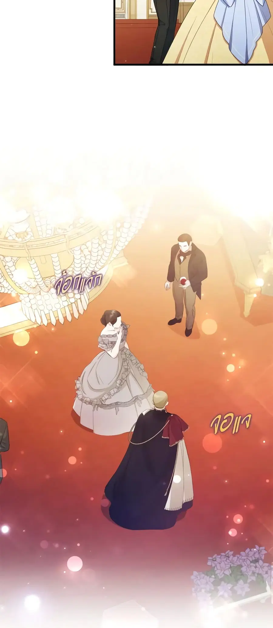 I Was Seduced by the Sick Male Lead ตอนที่ 62 หน้า 2