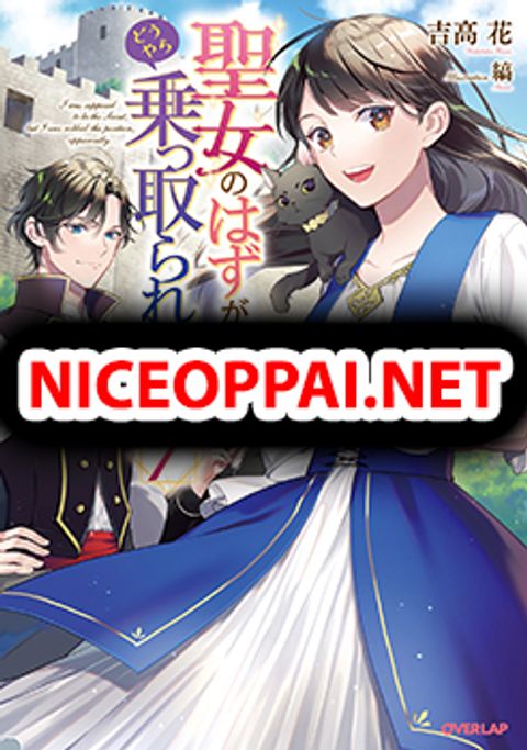 ปก I Was Summoned to Be the Saint, but I Was Robbed of the Position, Apparently มังงะญี่ปุ่น แปลไทย
