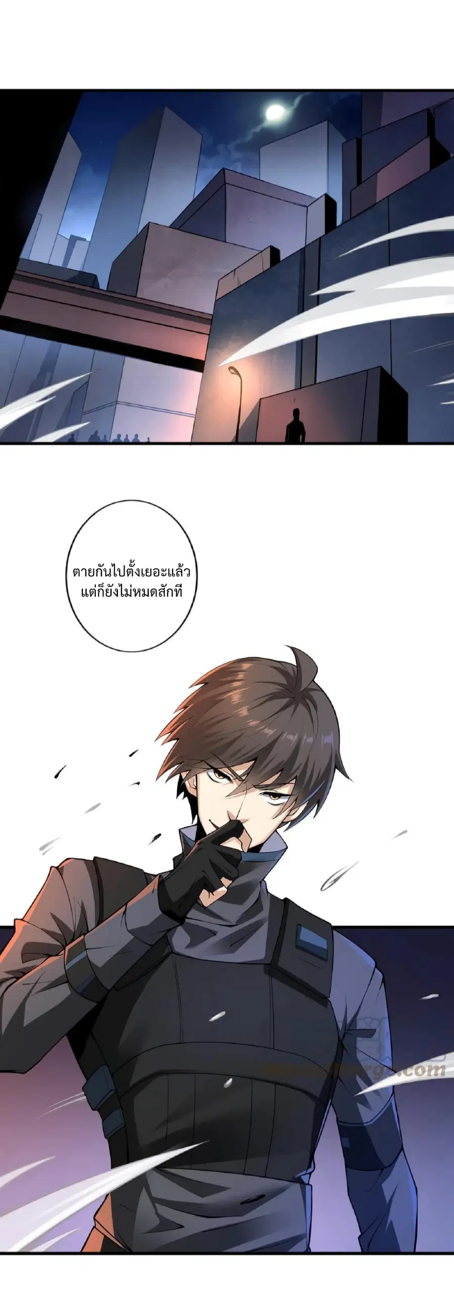 I Was Summoned to Help The Empress ตอนที่ 1 หน้า 2