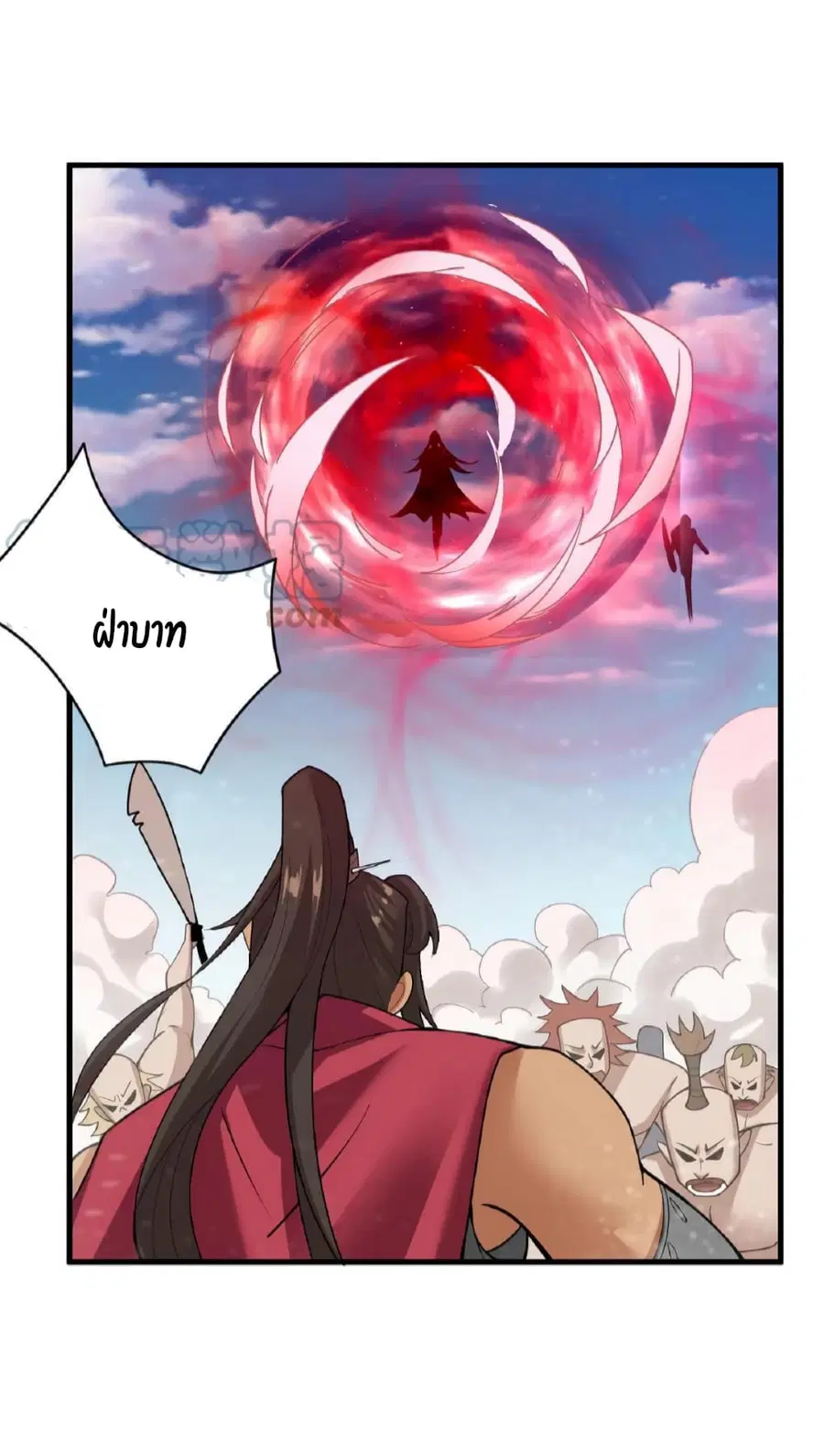 I Was Summoned to Help The Empress ตอนที่ 20 หน้า 3