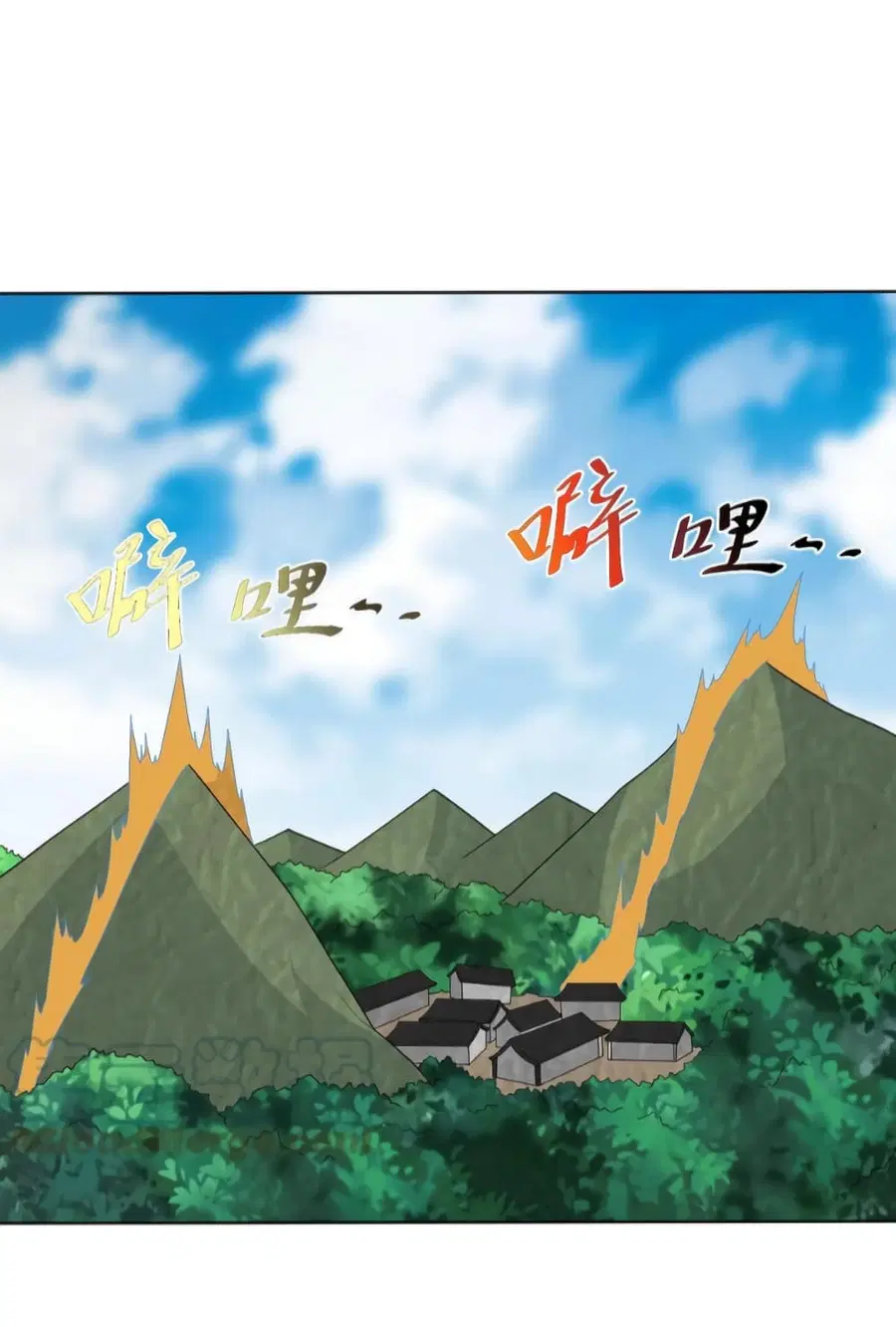 I Was Summoned to Help The Empress ตอนที่ 24 หน้า 3